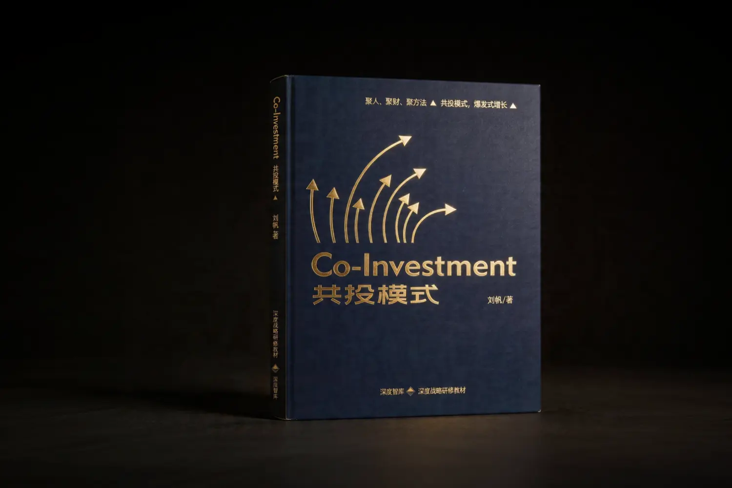 白皮书