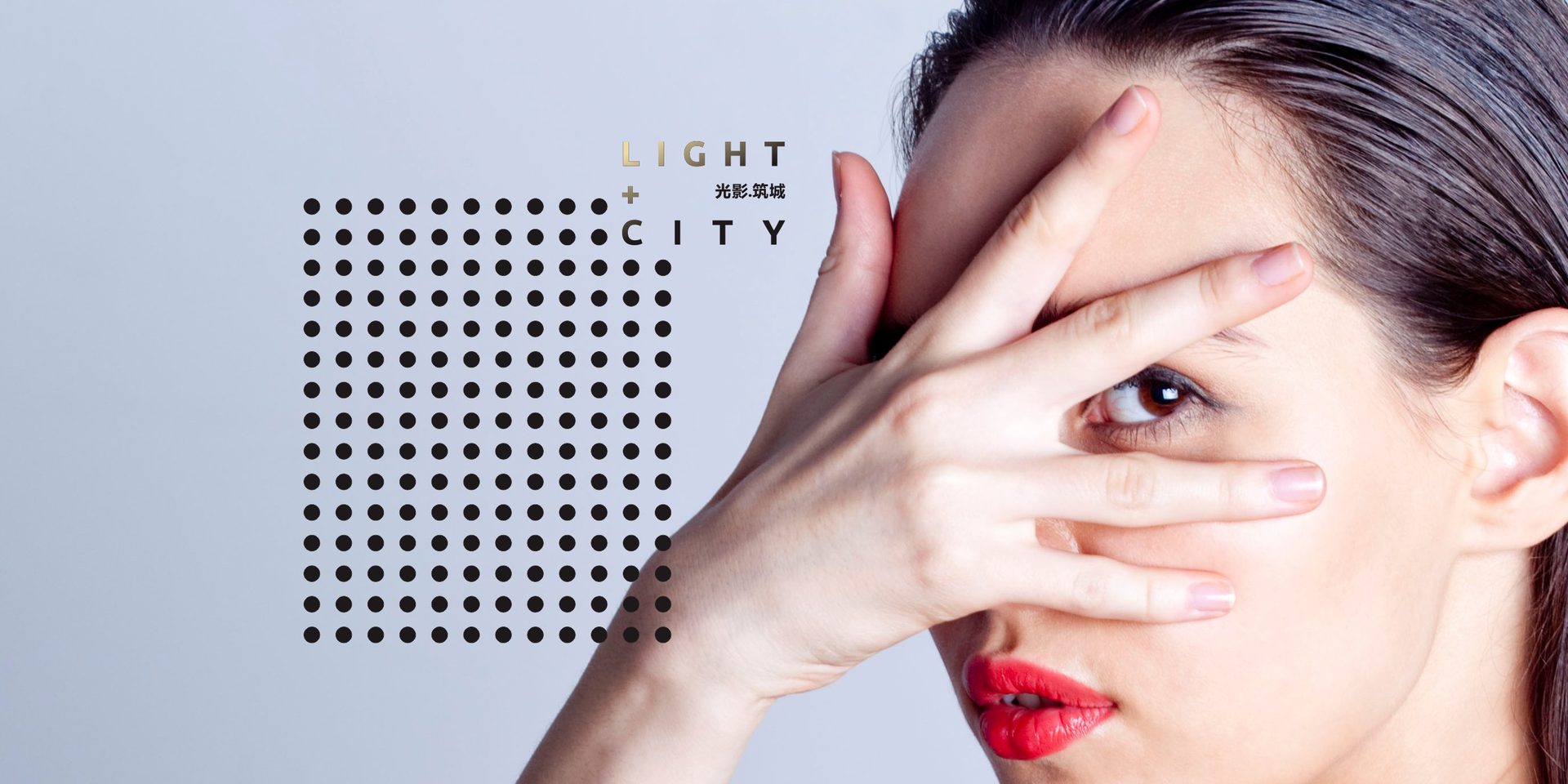 金照明品牌设计案例